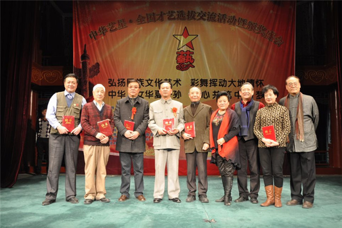 第五届中华艺星CNTV全国才艺选拔交流活动(图3)