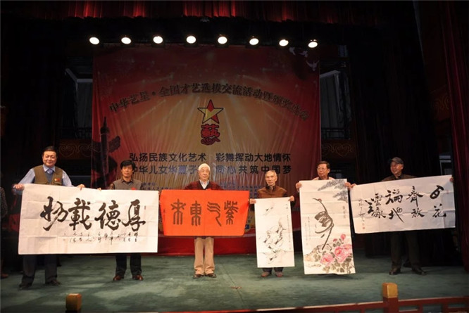 第五届中华艺星CNTV全国才艺选拔交流活动(图4)