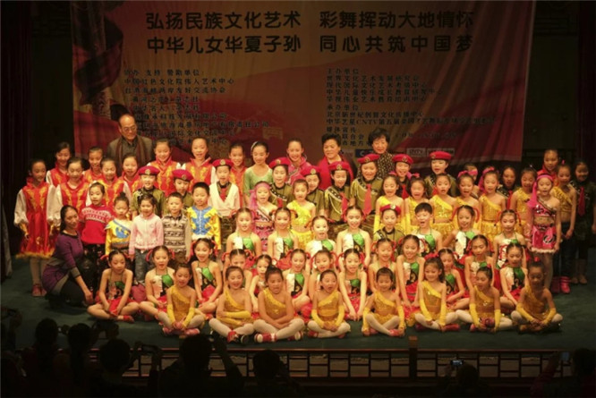 第五届中华艺星CNTV全国才艺选拔交流活动(图1)