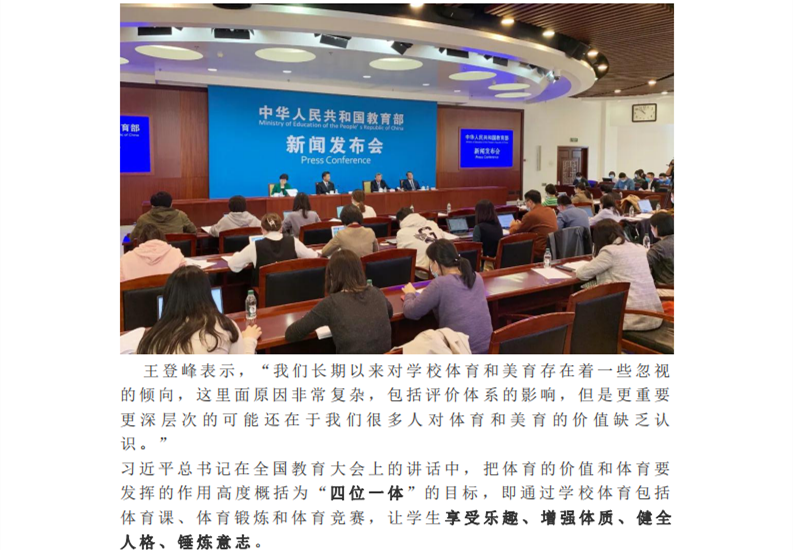 全国中高考艺术加分，最高可加40分! 各地深化教育改革，教育质量测评工作开始全面发展(图2)