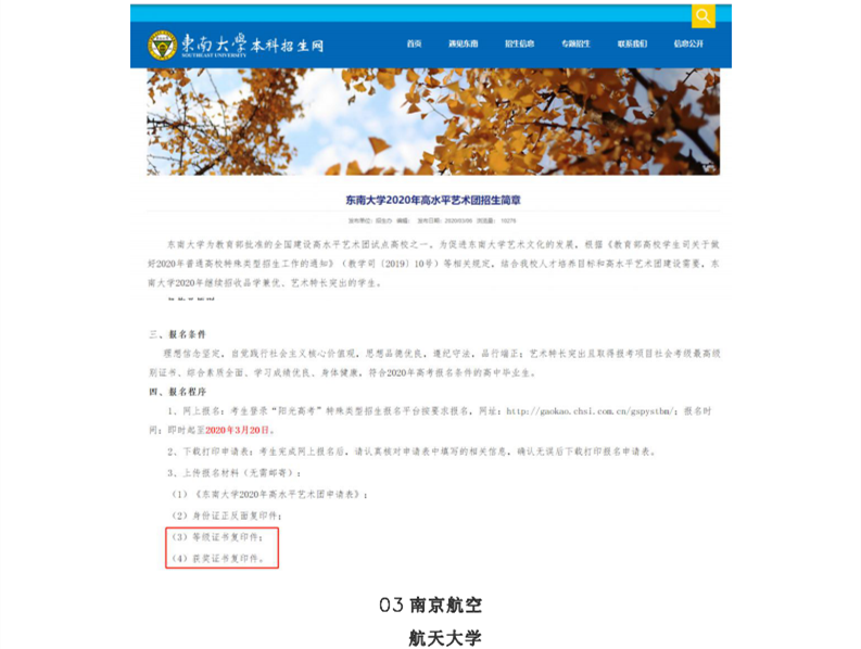 全国中高考艺术加分，最高可加40分! 各地深化教育改革，教育质量测评工作开始全面发展(图5)